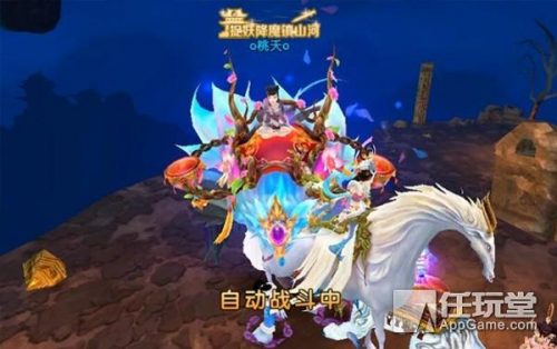 寻仙手游排行榜称号(新寻仙称号大全获得途径)插图1