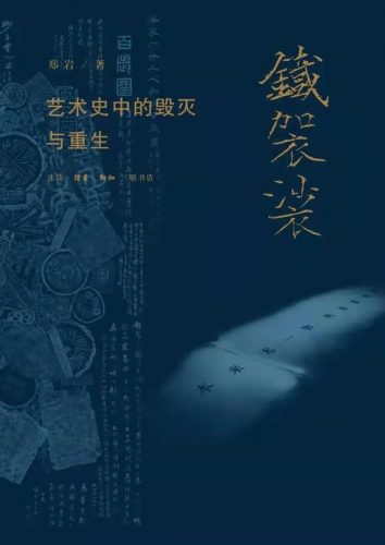 十大必读书籍排行榜(一生必读的10本书推荐)插图16