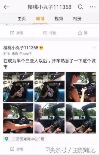 被排行榜第一的男人(世界最强男人第一名)插图8