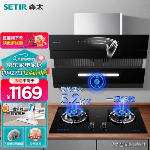 厨柜二线品牌排行榜(三线全屋定制10大品牌)插图5