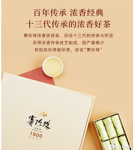 茶叶销量排行榜前十名(什么茶在中国销量第一)插图8