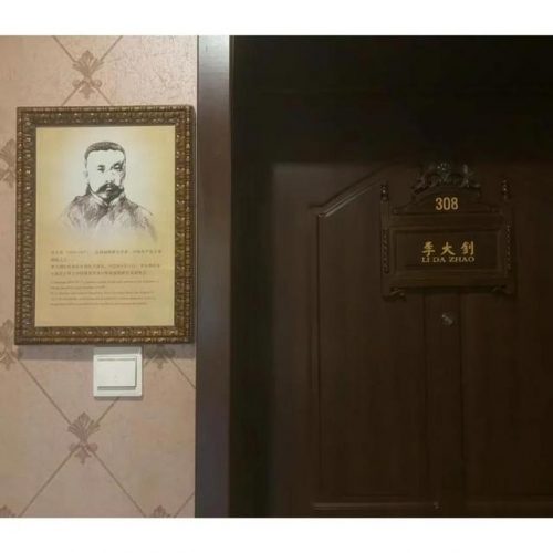 东方附近饭店排名前十(上海东方饭店)插图8