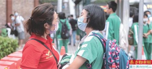 2017年民办初中学费排行榜(私立初中学校排行榜)插图