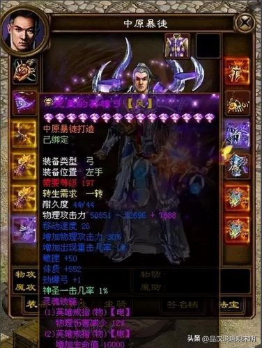 国内手游氪金排行榜(十大最烧钱手游排行榜)插图17
