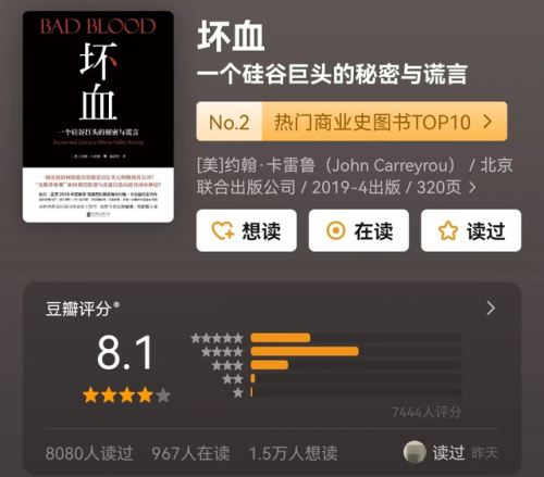 诈骗小说平台排名前十(网络诈骗可以追回吗)插图1