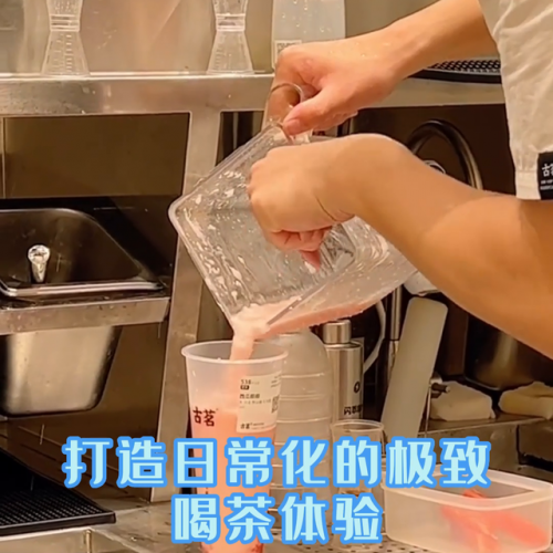奶茶冰淇淋加盟店排行榜(奶茶店加盟10大品牌)插图1