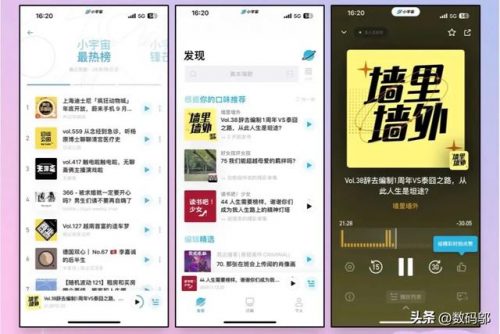 中国工作软件排名前十(软件收入百强)插图3