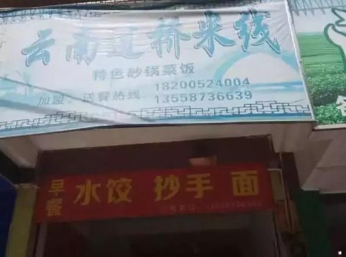 新津美食饭店排名前十(新津特产美食有哪些)插图8