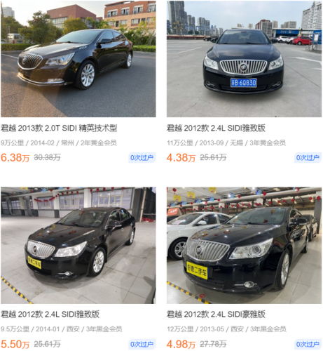 五六十万的车排行榜(60万左右的车最佳选择)插图50