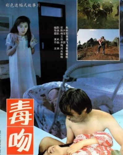 中国恐怖排行榜前十名(广东关注僵尸袭人事件)插图2