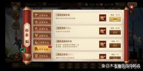 三国杀银两袋(三国杀ol银两元宝正确使用方法)插图