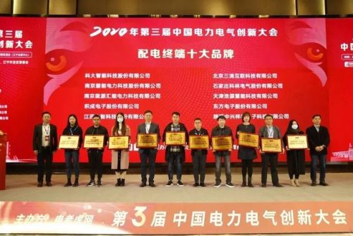 充电柜厂家排名前十(沈阳手机智能充电柜厂家)插图1