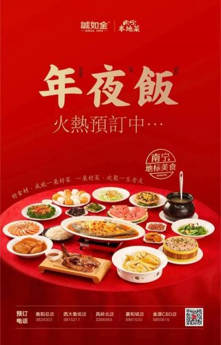 明秀广场酒店排名前十(明珠国际酒店)插图19