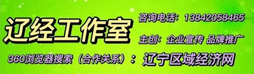 凌源酒店美食排名前十(凌源美食餐馆哪家好)插图9