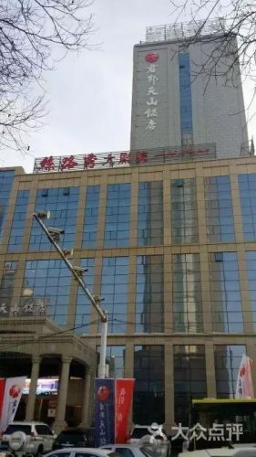 新疆奢侈餐厅排名前十(乌鲁木齐饭店排名)插图32