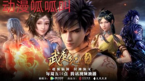 武庚纪排名前十(武庚纪远古旧神实力排行)插图