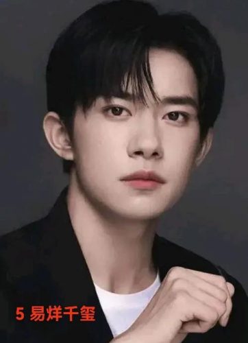 最近火的男明星排行榜(2023年小鲜肉排行榜)插图5