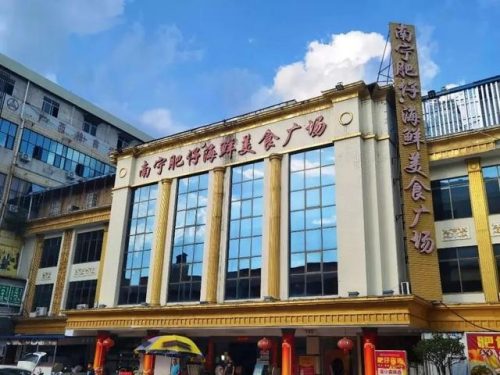 明秀广场酒店排名前十(明珠国际酒店)插图20