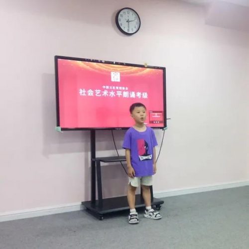 朗诵考级证书排名前十(朗诵考级十级内容)插图3