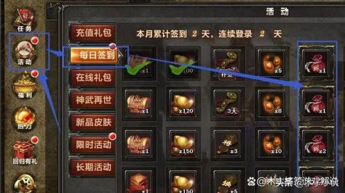 三国杀银两袋(三国杀ol银两元宝正确使用方法)插图3