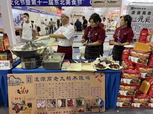 凌源酒店美食排名前十(凌源美食餐馆哪家好)插图4