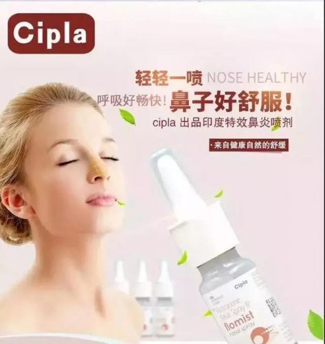 外用延时喷剂排行榜哪个最好(男科脱敏针一针多少钱)插图26