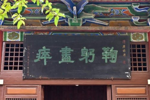 猜人物三个字(看图猜3个字答案)插图3