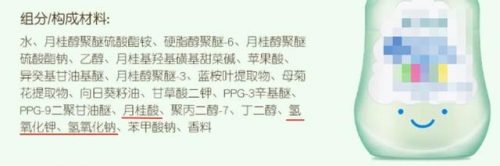 儿童洗发水十大排行榜(小孩洗发水排行榜第一名)插图6