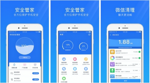 最好的手机杀毒软件排行榜2015(杀毒软件十大排名)插图3