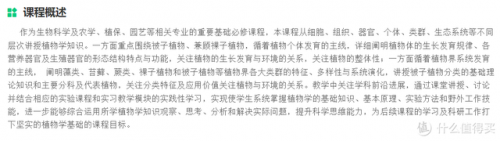线上课程排名前十(线下课程)插图8