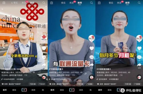 套餐排行榜(2023公认最好的流量卡)插图4