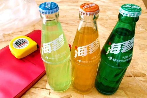 海口地产汽水排名前十(海口市房地产信息网)插图2