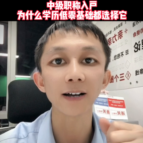 内网排行榜(最权威的排行榜网站)插图3