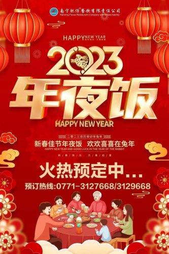 明秀广场酒店排名前十(明珠国际酒店)插图26