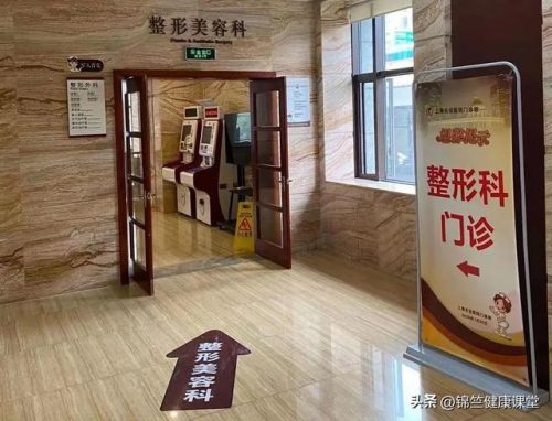 上海美容技校排名前十(上海有什么技校)插图1