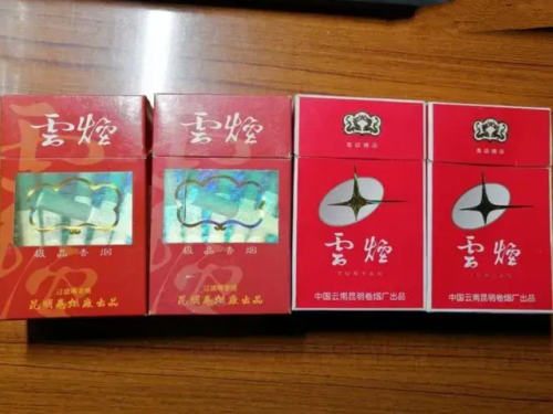 中国名烟排行榜前50名(十大名烟最新排名)插图8