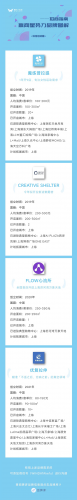 新兴瑜伽馆排名前十(国内比较有名气的瑜伽馆)插图9