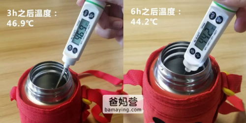 儿童保温杯10大品牌排行榜(儿童水杯10大品牌有哪些)插图70