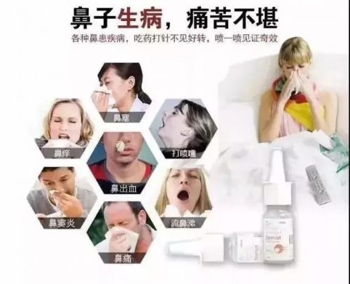 外用延时喷剂排行榜哪个最好(男科脱敏针一针多少钱)插图36