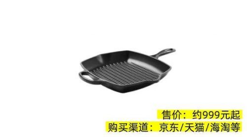 德国高端锅铲排名前十(硅胶锅铲品牌)插图4