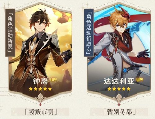 赚钱手游排行榜前十名(传奇手游排行榜前一)插图7