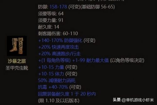 黑暗之魂2魔法师加点(黑魂2多少智力可以找法师)插图8