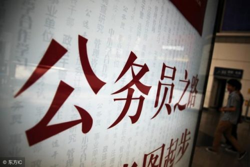申论排行榜(行测新)插图