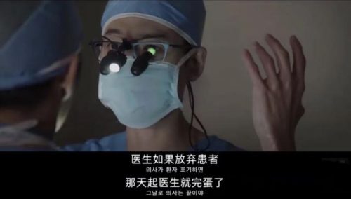 韩剧高分演员排名前十(韩国知名演员)插图56