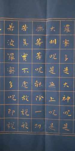 赤峰装裱大师排名前十(国家一级装裱师)插图2