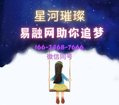 加盟小贷公司排行榜(加盟公司)插图