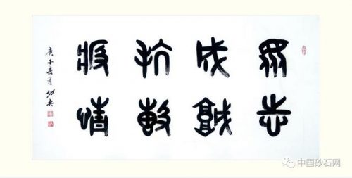 全国砂石行业排名前十(砂石料公司)插图17