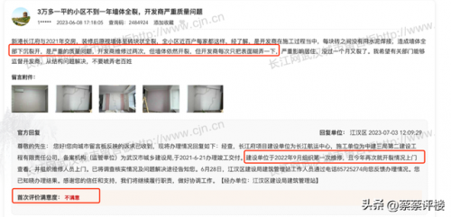 新港千万豪宅排名前十(尔湾超大豪宅)插图1