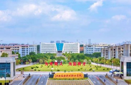 江西专科校友排名前十(专科学校排名及分数线)插图1