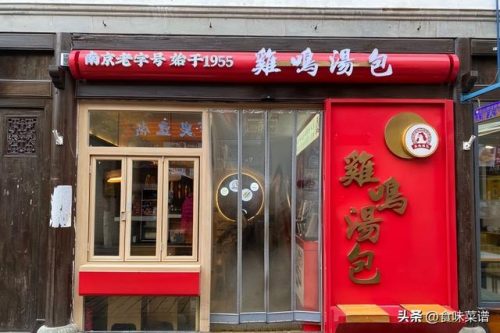 南京早餐加盟店排行榜(全国知名早餐加盟店)插图2